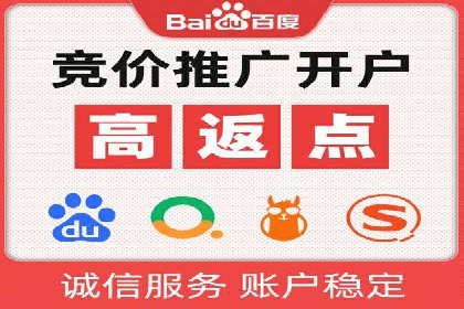 360信息流广告在零售行业的创新实践
